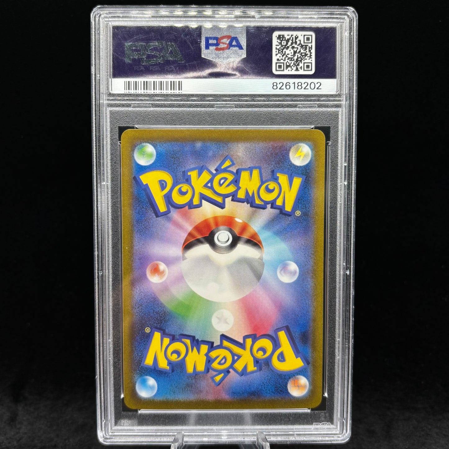 PSA 10 2023 POKEMON JAPANESE SV2A-POKEMON CARD 151 #201 CHARIZARD EX SPECIAL ART RARE