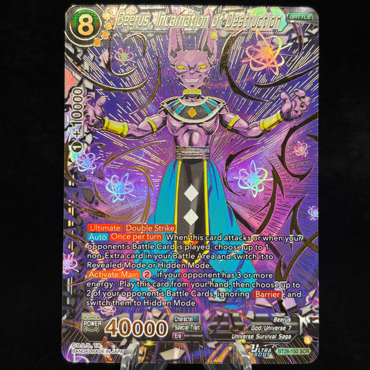 Beerus, Incarnation of Destruction (SCR) Single Card