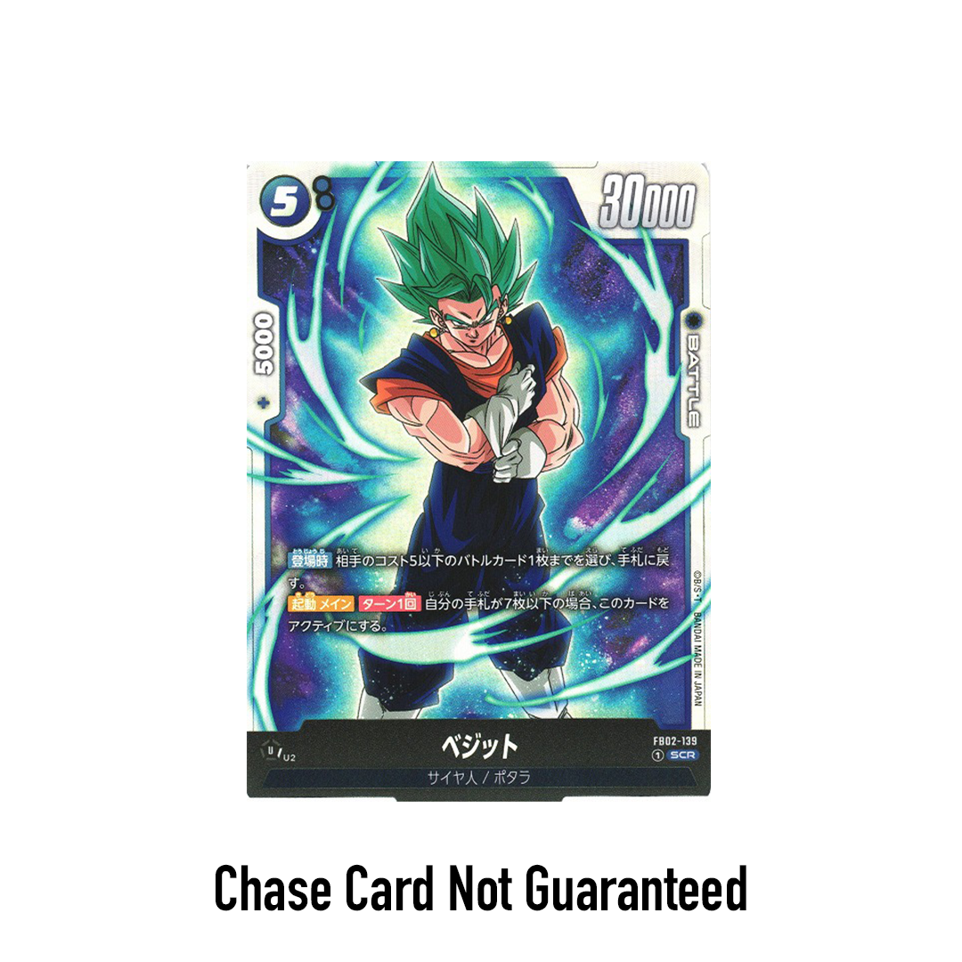 Dragon Ball: Japanese Blazing Aura Booster Pack