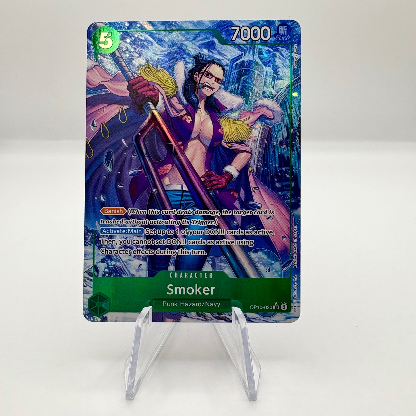 Smoker (030) (Parallel) - Royal Blood (OP10) Single Card