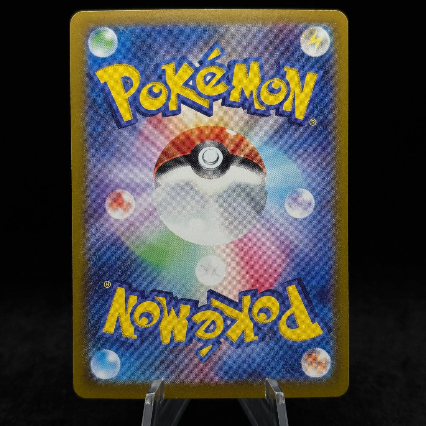 Eevee ex - 223/187 - SV8a: Terastal Fest ex *Japanese* Single Card