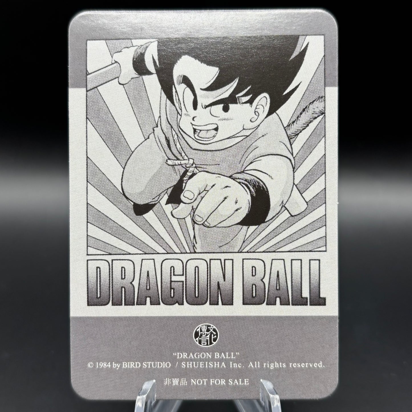 Dragon Ball Manga Chinese Edition Vol. 8 Single Card