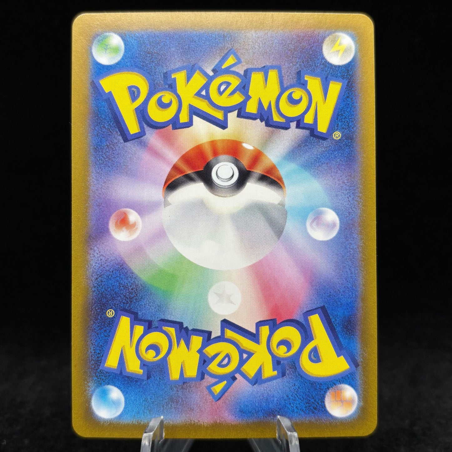 Charmander - 168/165 - SV: Scarlet & Violet 151 *Japanese* Single Card