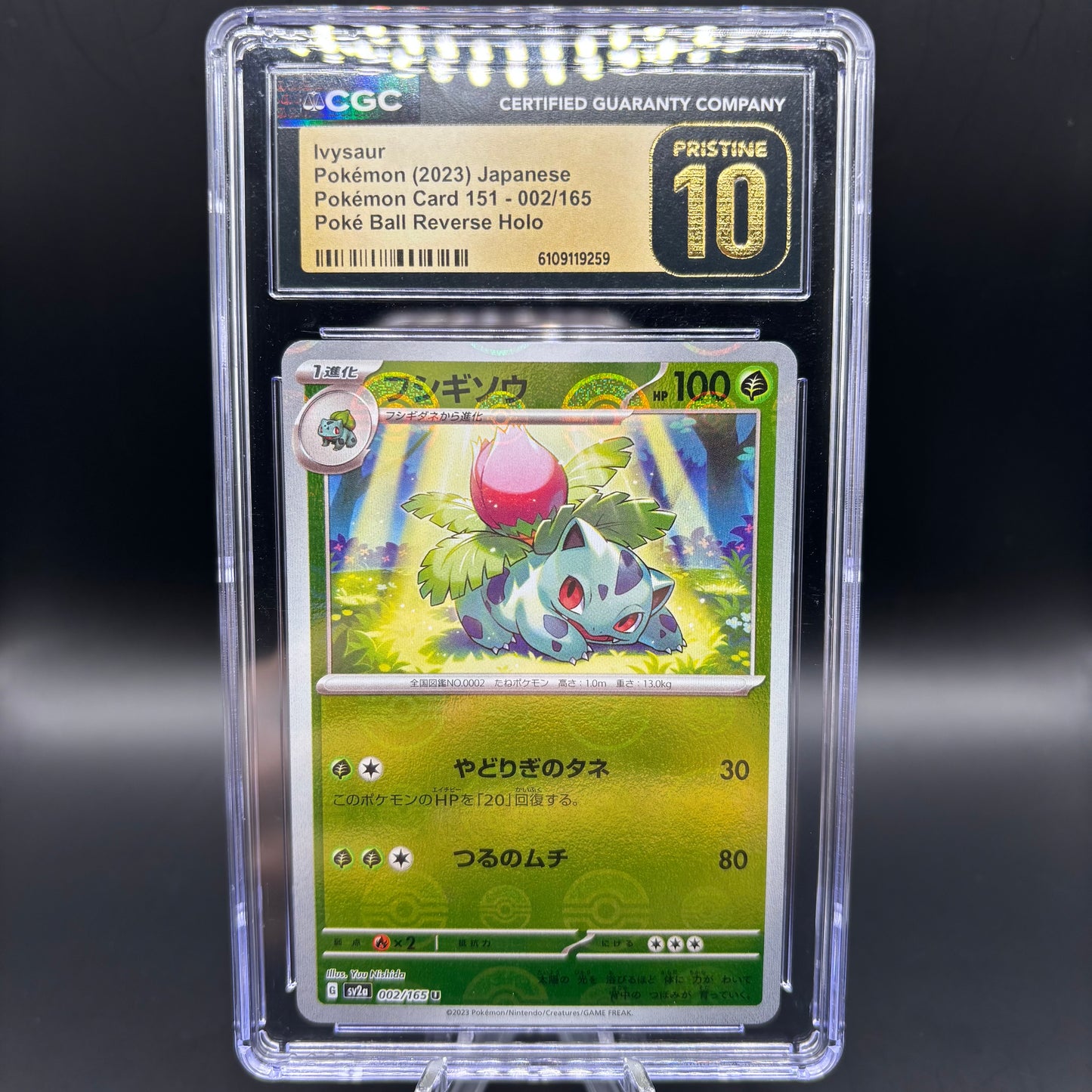 CGC PRISTINE 10 2023 POKEMON 151 JPN - IVYSAUR POKEBALL REV. HOLO 002/165