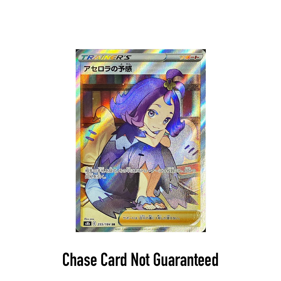 Pokemon Japanese VMAX Climax S8B Booster Pack