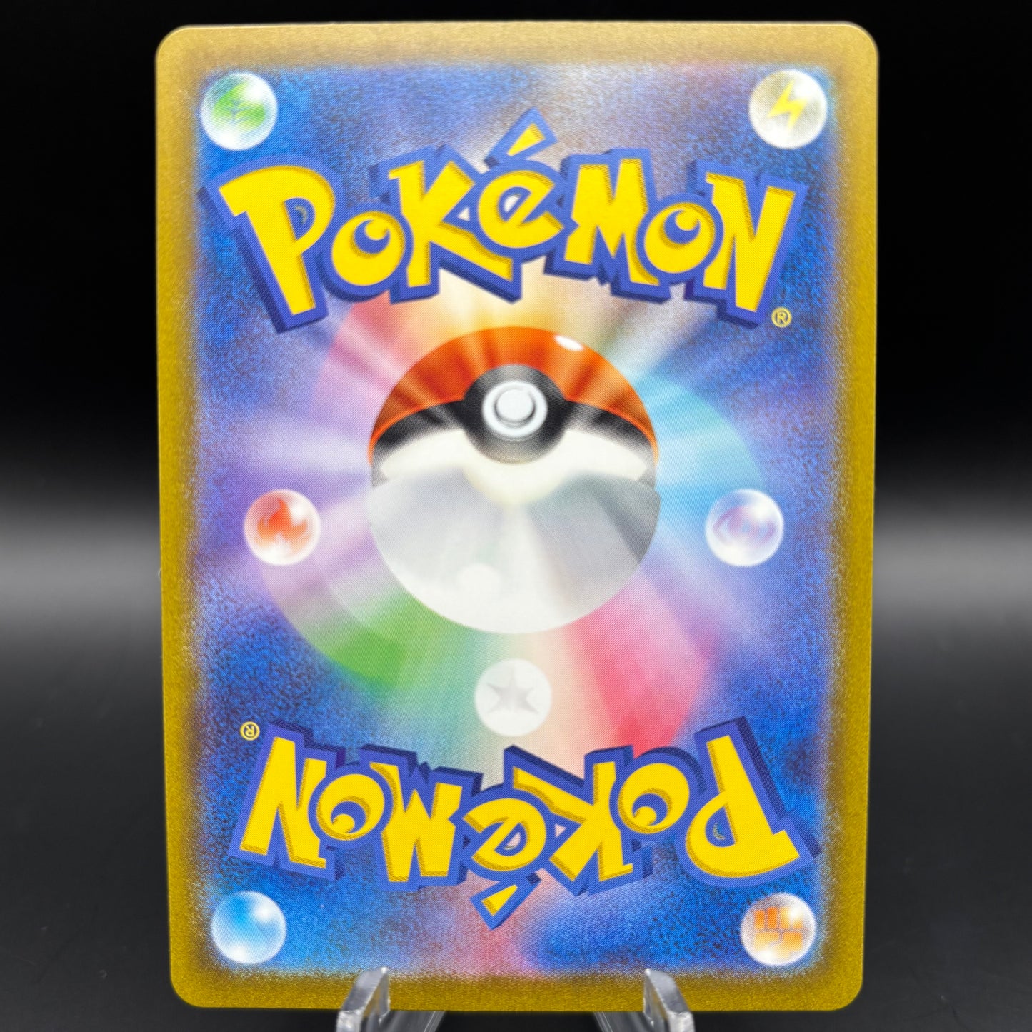 Charmeleon - 169/165 - SV: Scarlet & Violet 151 *Japanese* Single Card