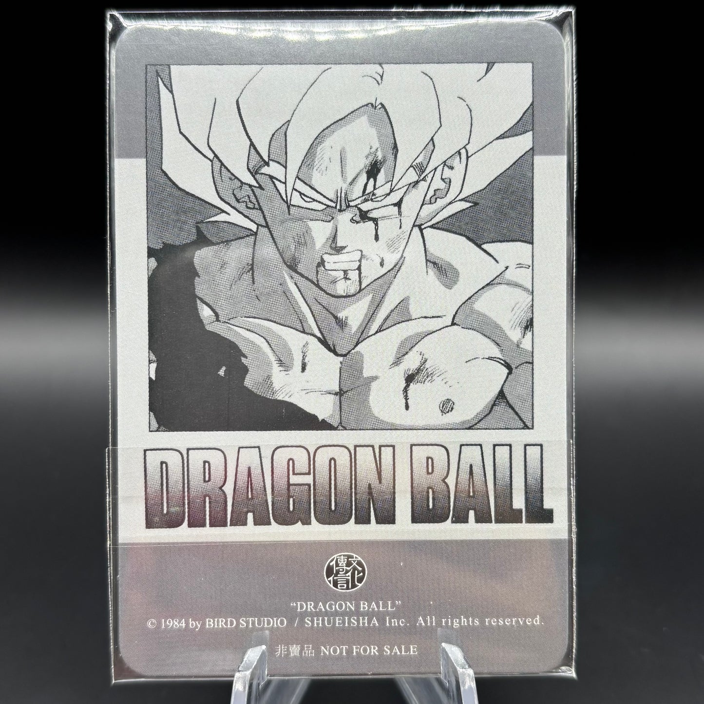 Dragon Ball Manga Chinese Edition Vol. 27 Single Card