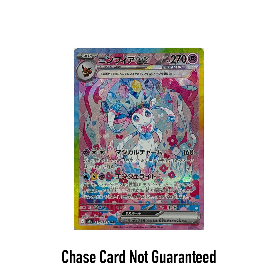Pokémon TCG: Japanese Terestal Festival EX Booster Box NO SHRINK WRAP