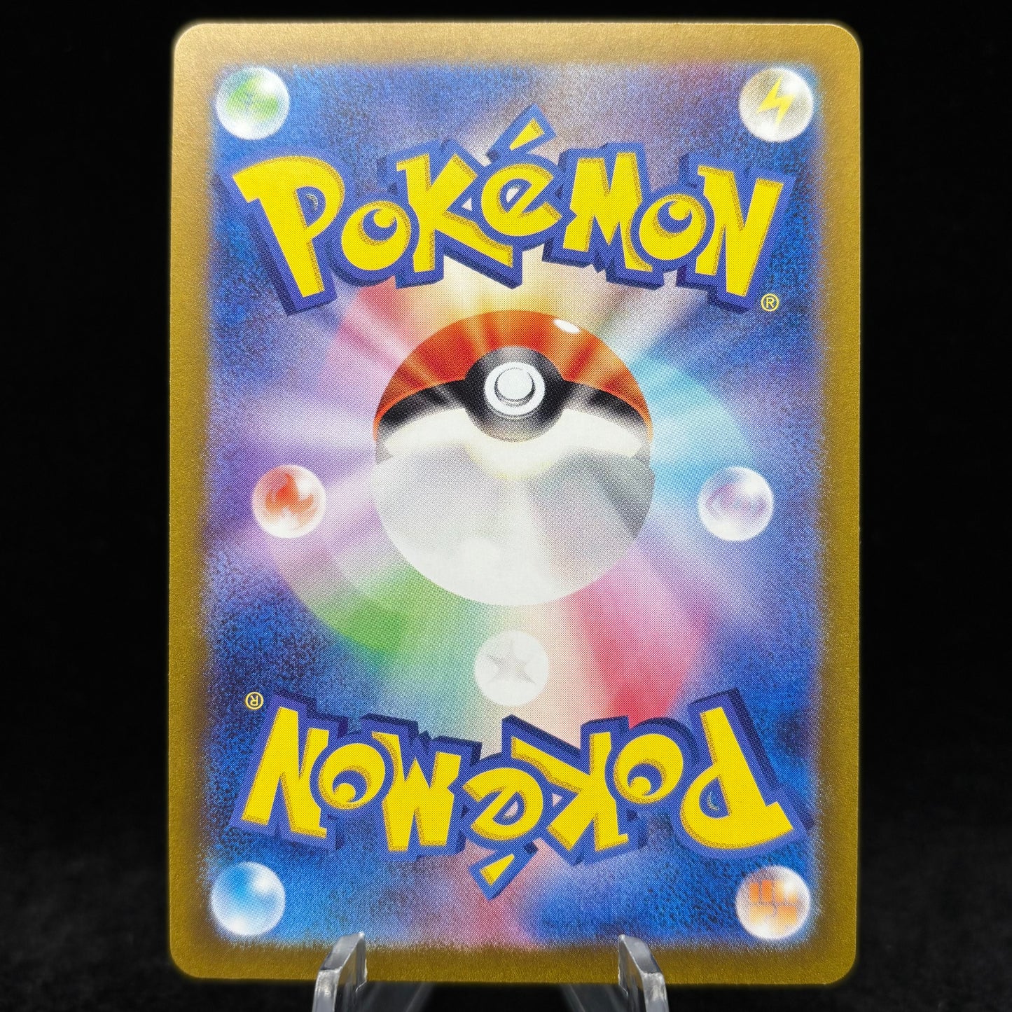 Squirtle - 170/165 - SV: Scarlet & Violet 151 Single Card