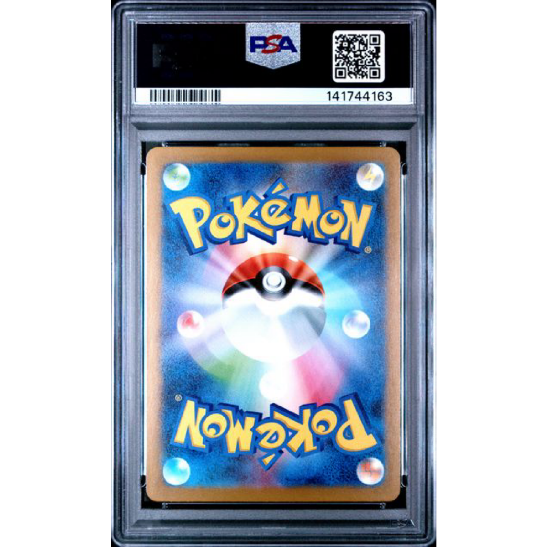 2025 POKEMON JAPANESE M-P PROMO #020 PIKACHU MCDONALD'S PSA 10