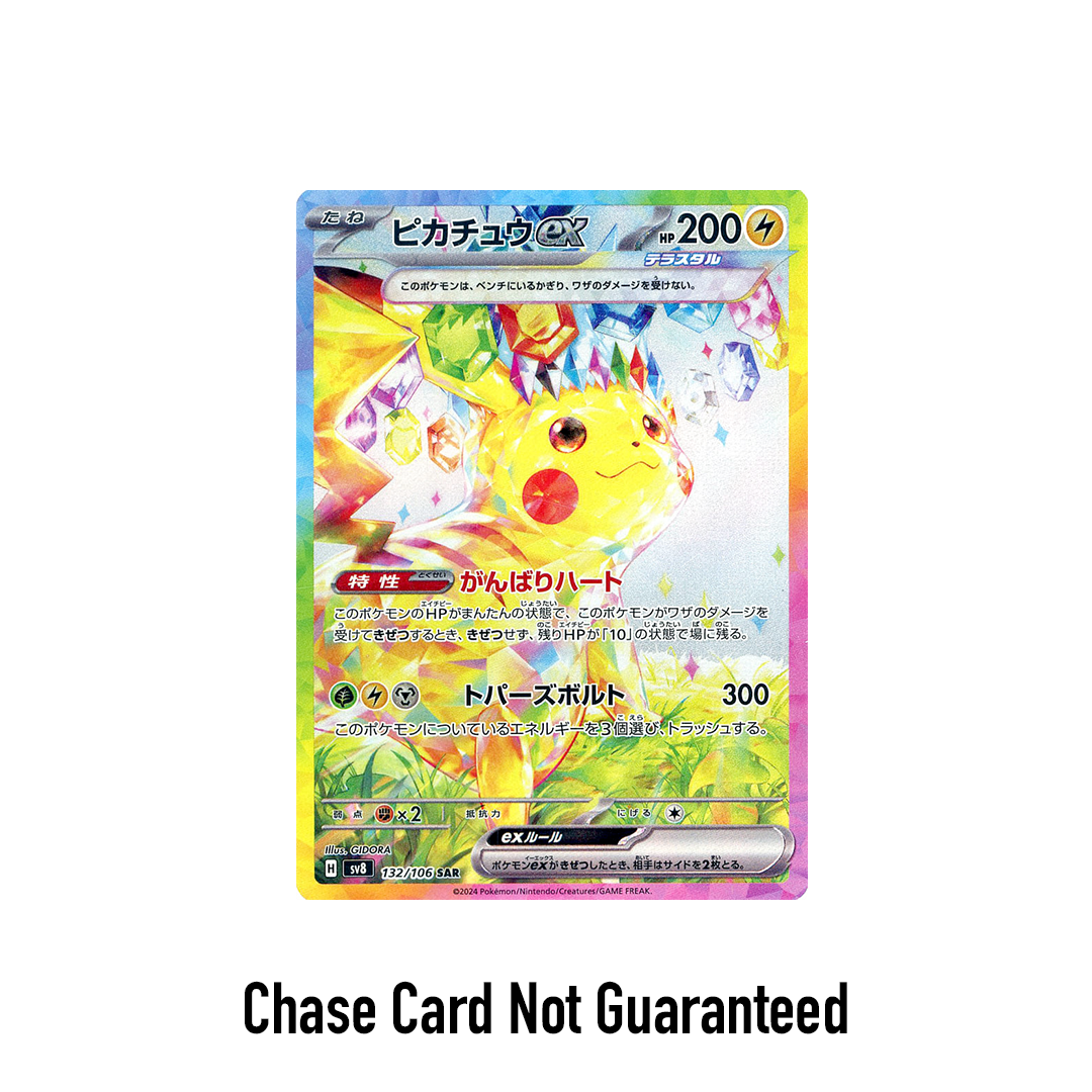 Pokemon Japanese Super Electric Breaker SV8 Booster Box