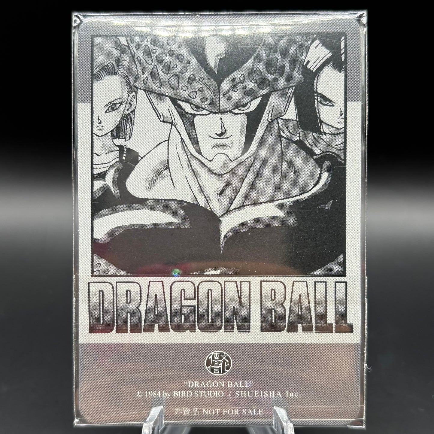 Dragon Ball Manga Chinese Edition Vol. 32 Single Card