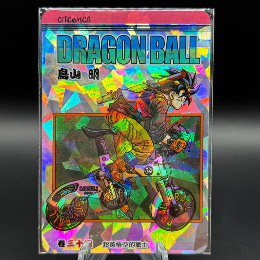 Dragon Ball Manga Chinese Edition Vol. 34 Single Card