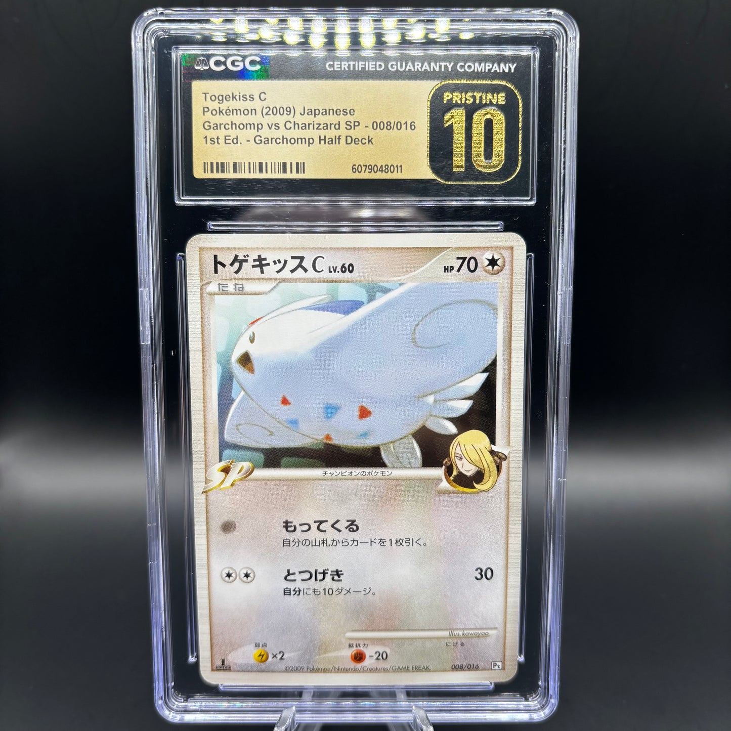 CGC PRISTINE 10 - 2009 POKEMON JPN - GARCHOMP VS CHARIZARD SP 1ST EDITION 008/016