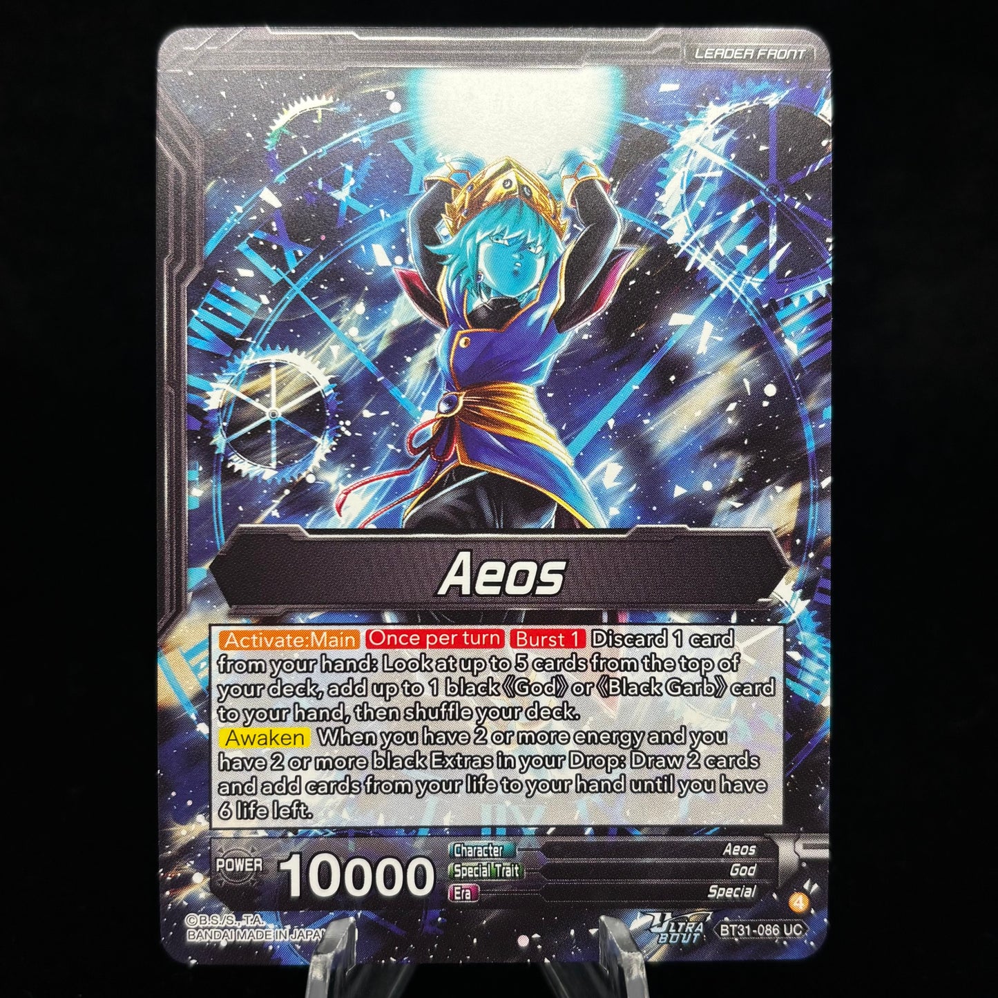 Aeos, Power of the Predecessors (SLR) (BT31) Single Card