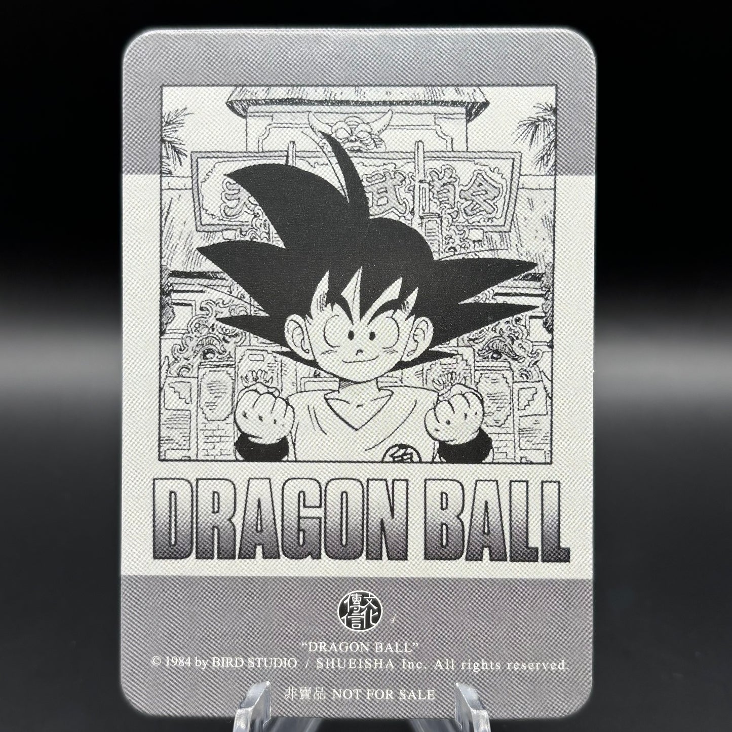 Dragon Ball Manga Chinese Edition Vol. 10 Single Card