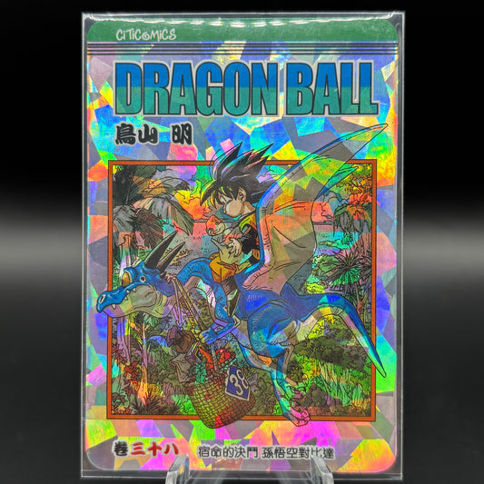 Dragon Ball Manga Chinese Edition Vol. 38 Single Card