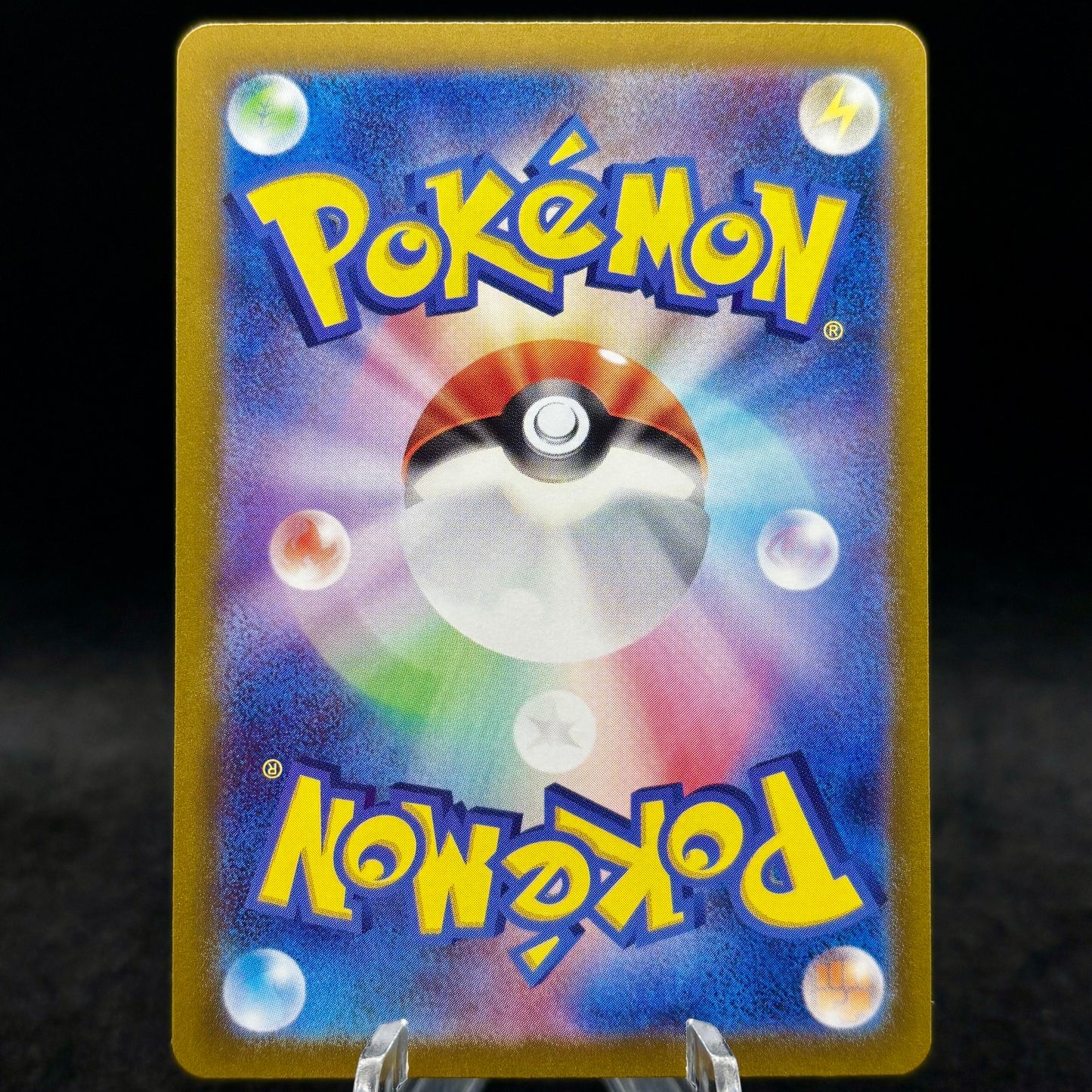 Pikachu - 173/165 Single Card *Japanese*
