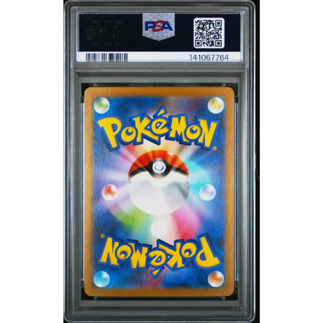 PSA 10 2025 POKEMON JAPANESE SV11B-BLACK BOLT #097 VICTINI ART RARE