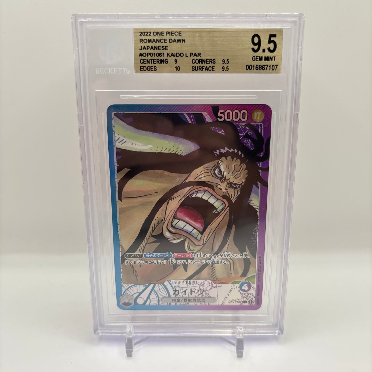 BGS 9.5 2022 One Piece Kaido L PAR Romance Dawn Japanese