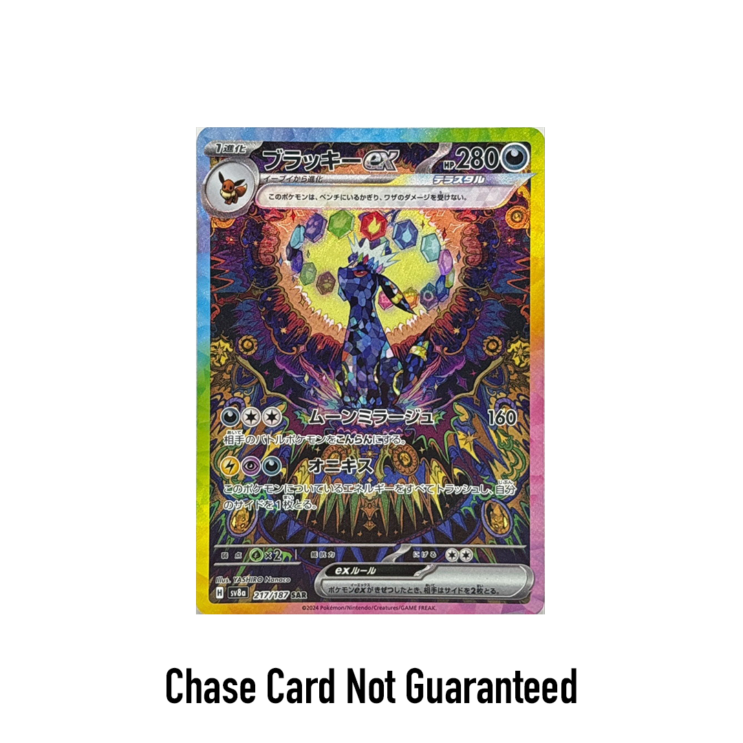Pokémon TCG: Japanese Terestal Festival EX Booster Box NO SHRINK WRAP