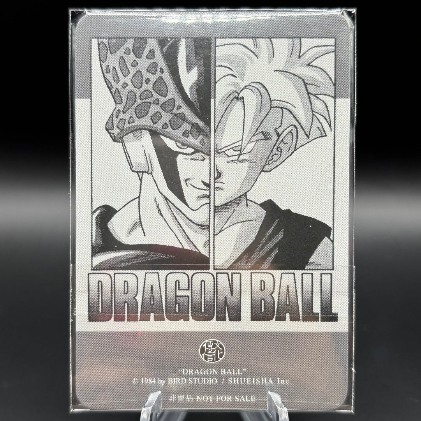 Dragon Ball Manga Chinese Edition Vol. 34 Single Card