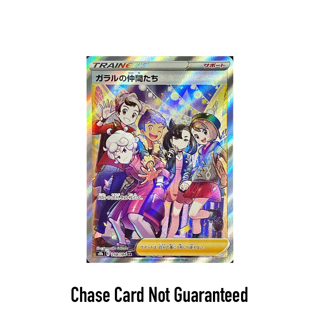 Pokemon Japanese VMAX Climax S8B Booster Pack