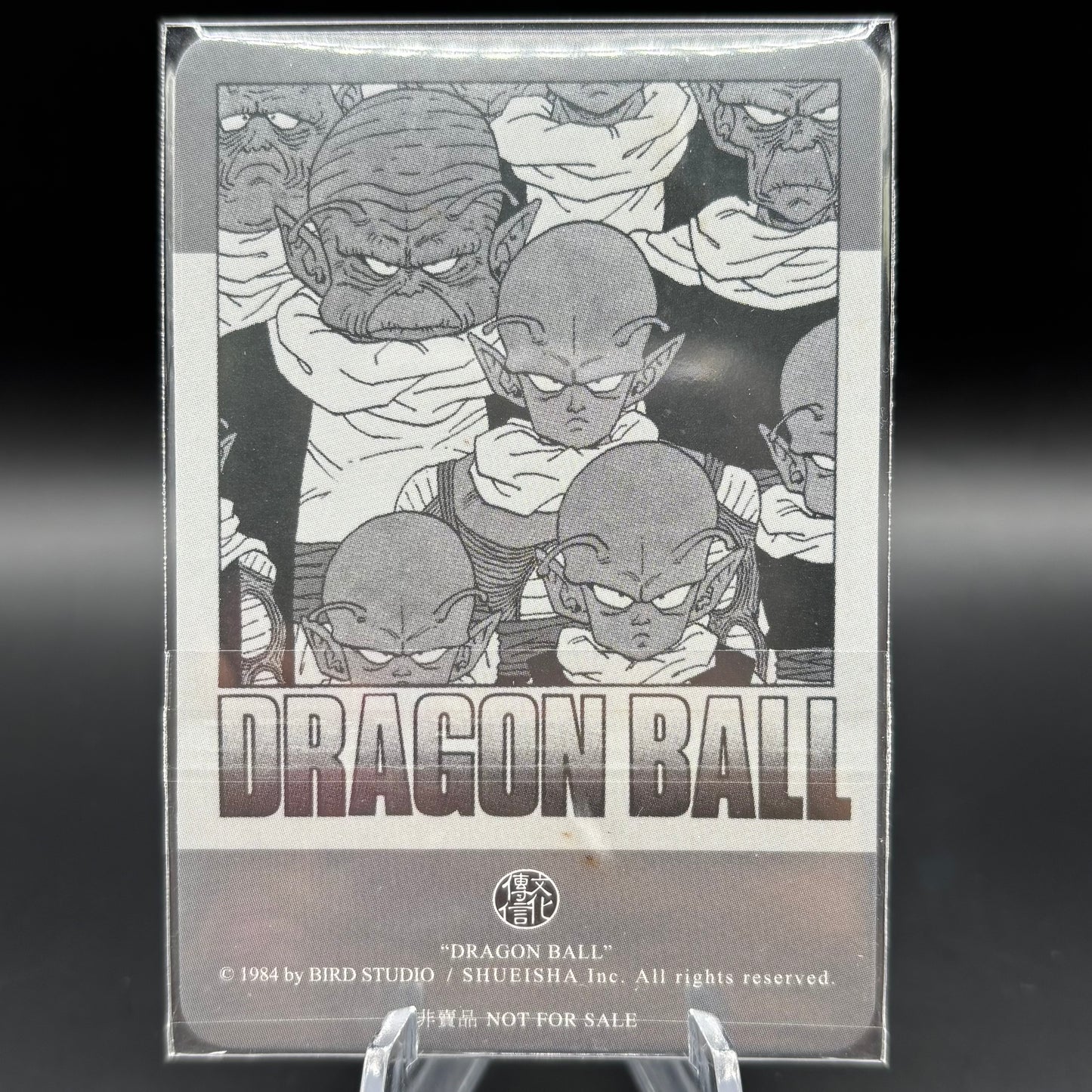 Dragon Ball Manga Chinese Edition Vol. 21 Single Card