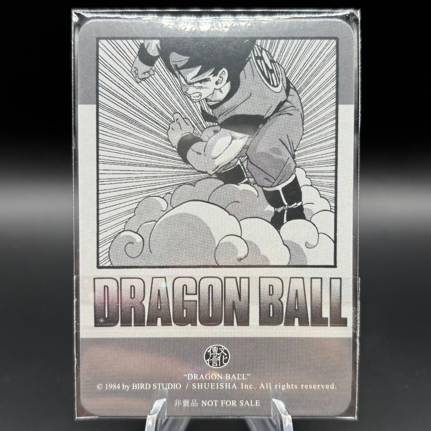 Dragon Ball Manga Chinese Edition Vol. 19 Single Card