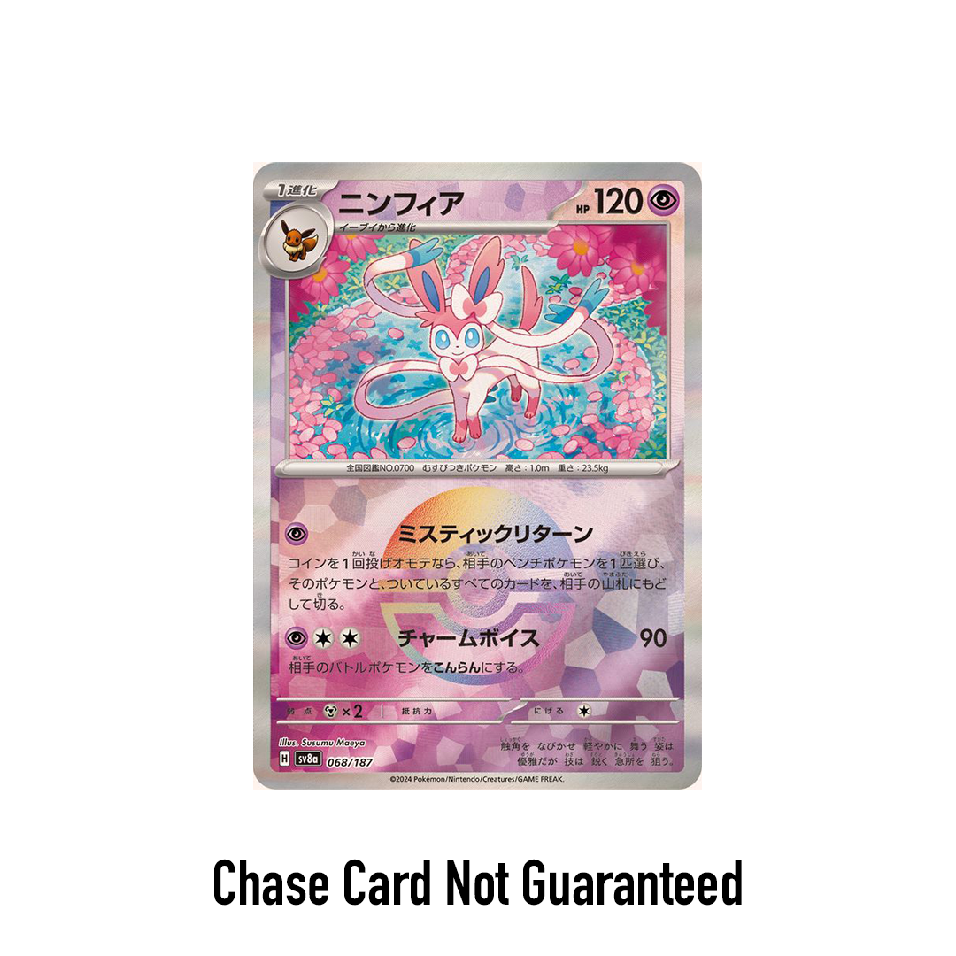 Pokémon TCG: Japanese Terestal Festival EX Booster Box NO SHRINK WRAP