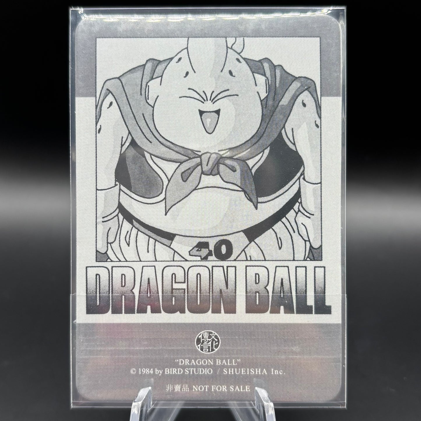 Dragon Ball Manga Chinese Edition Vol. 40 Single Card