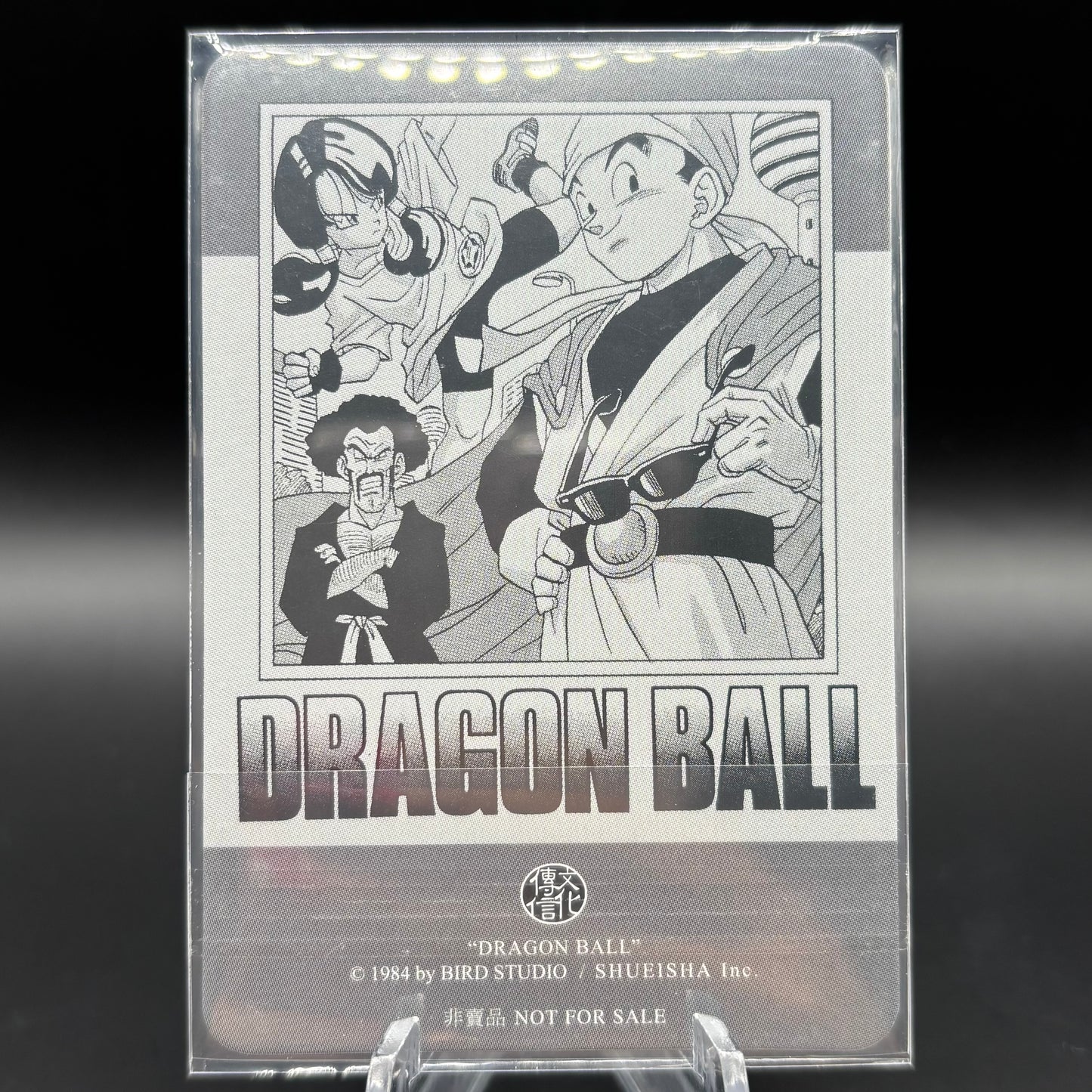 Dragon Ball Manga Chinese Edition Vol. 36 Single Card