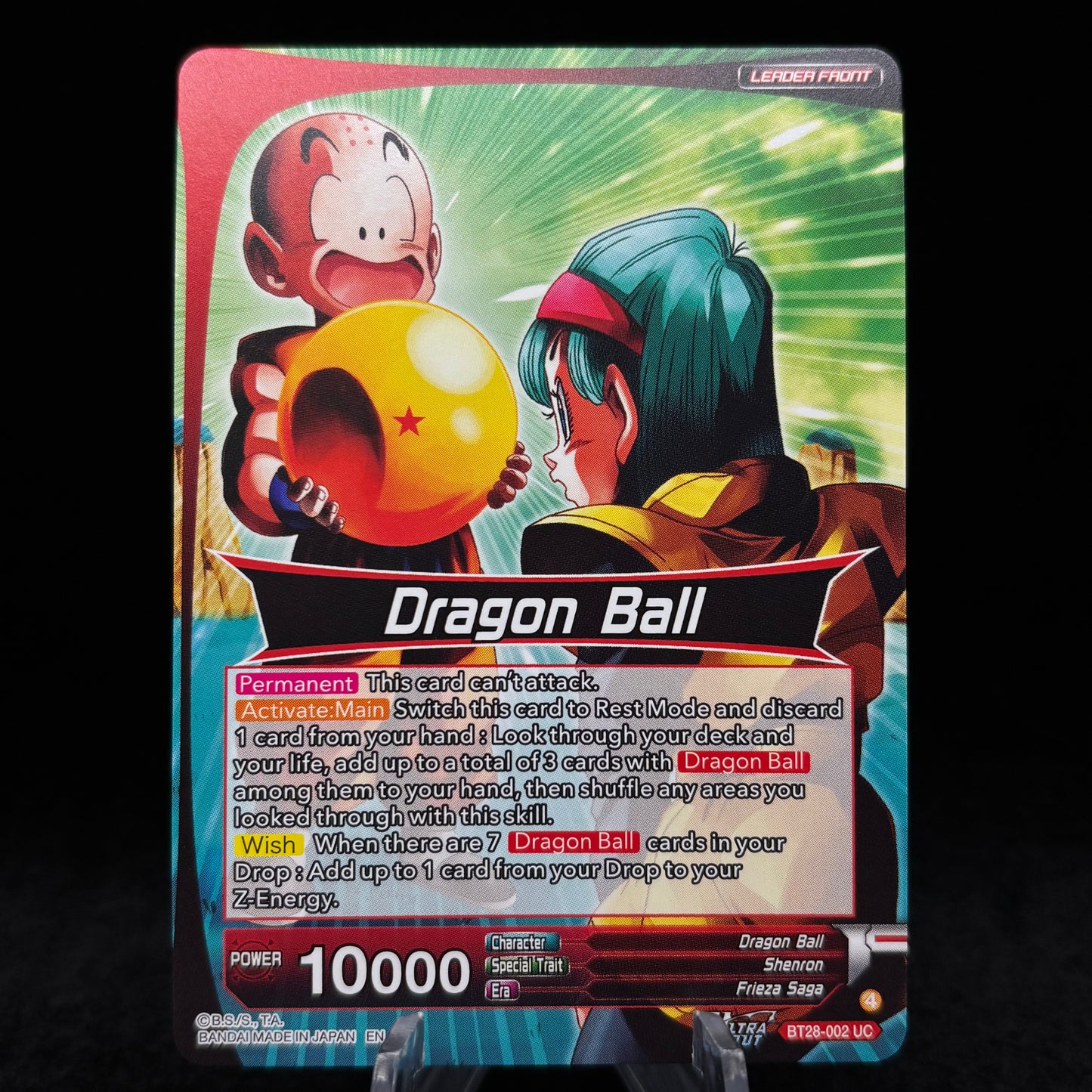 Dragon Ball // Porunga, Wish Dragon (SLR) - Prismatic Clash Single Card