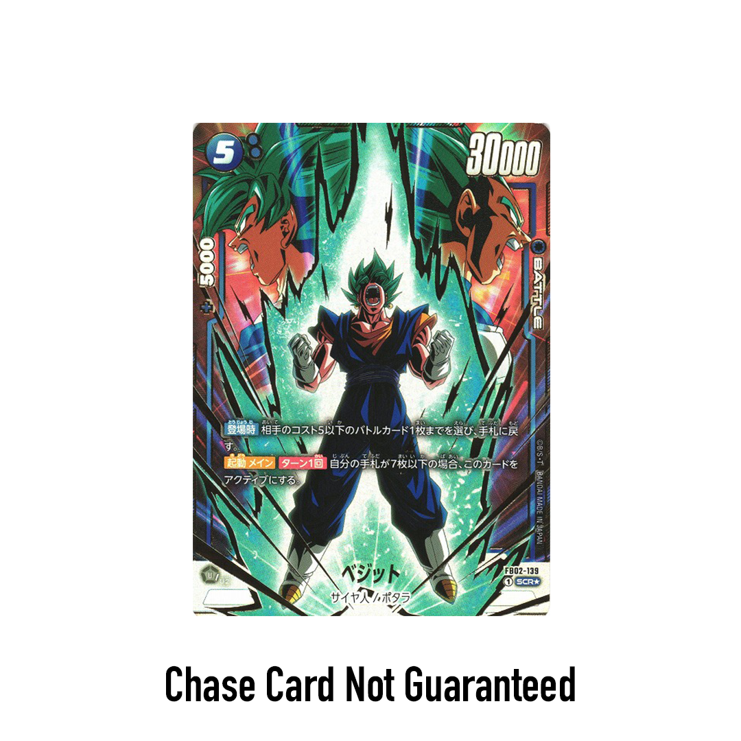 Dragon Ball: Japanese Blazing Aura Booster Pack