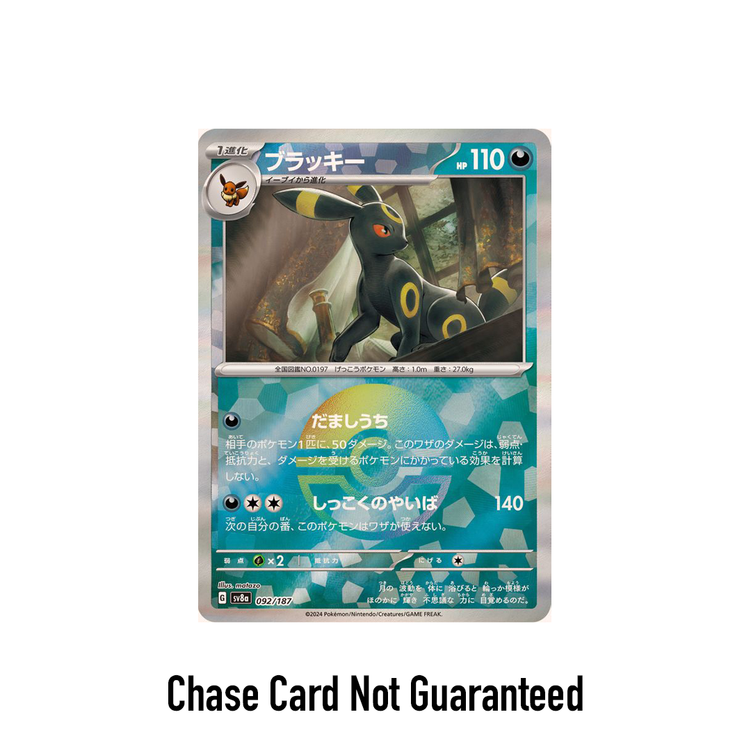 Pokémon TCG: Japanese Terestal Festival EX Booster Box NO SHRINK WRAP