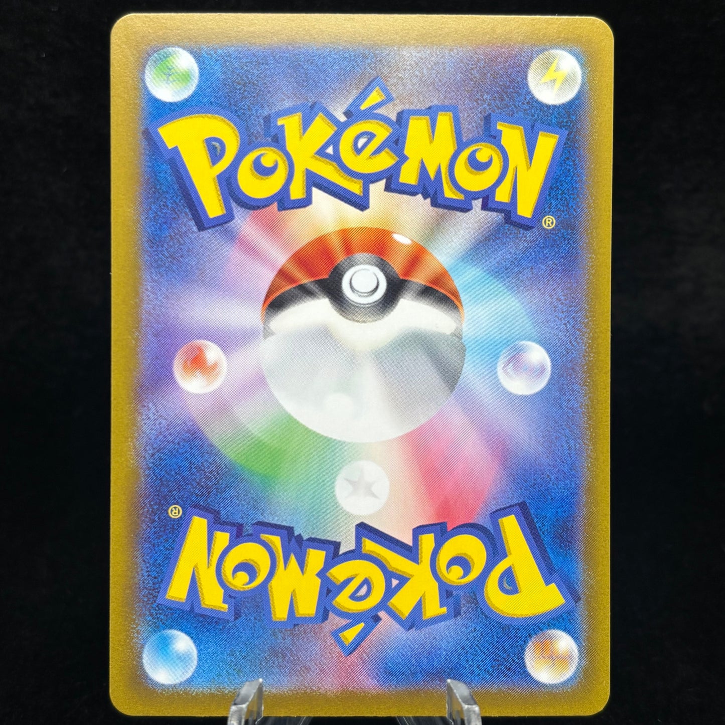 Bulbasaur - 166/165 *Japanese* Single Card