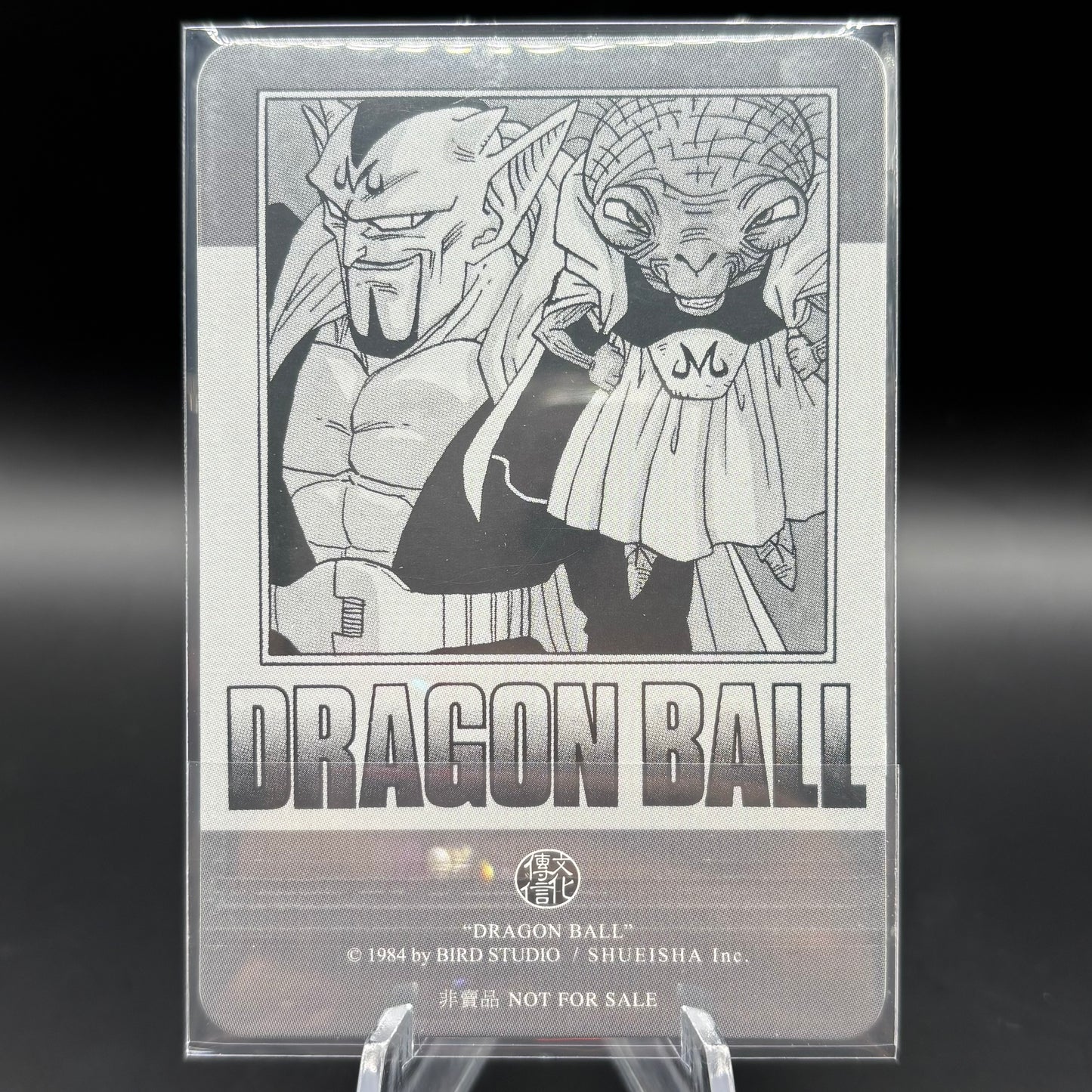 Dragon Ball Manga Chinese Edition Vol. 38 Single Card