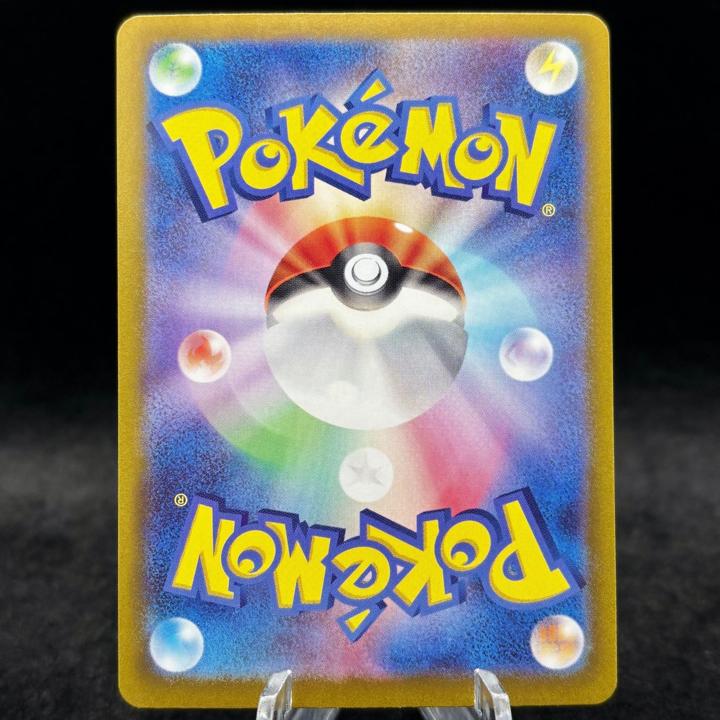 Psyduck - 175/165 Single Card