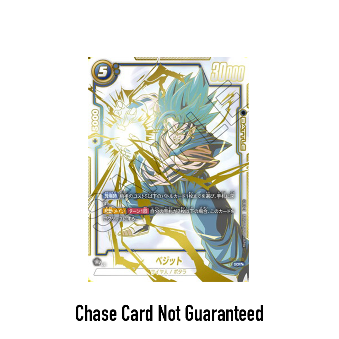 Dragon Ball: Japanese Blazing Aura Booster Pack