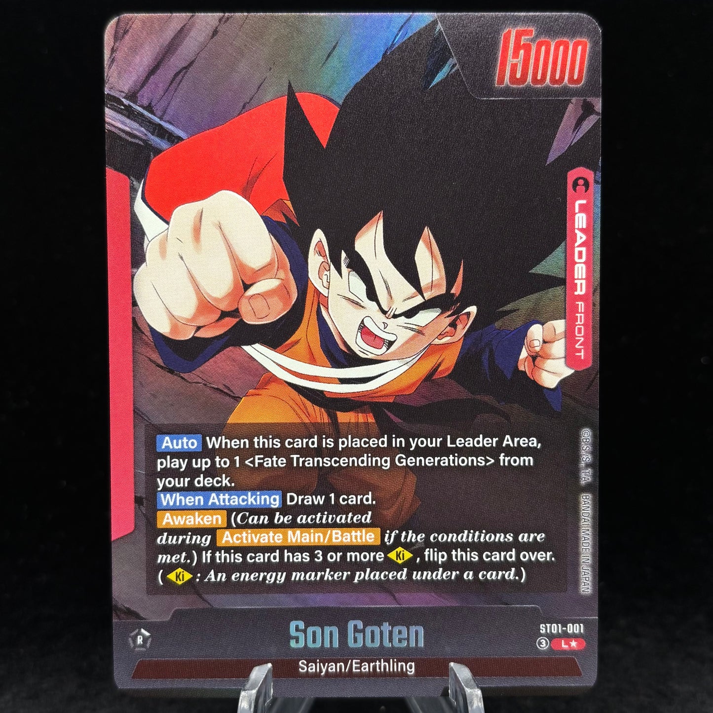 Son Goten - ST01-001 (Alternate Art) - Story Booster 01 Single Card