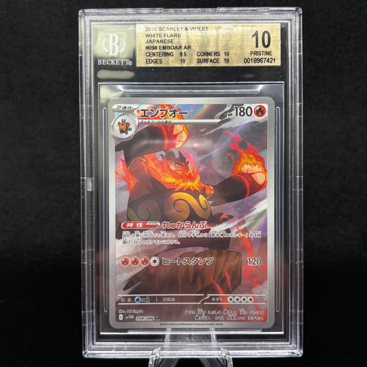 BECKETT 10 2025 POKEMON JAPANESE EMBOAR 098/086
