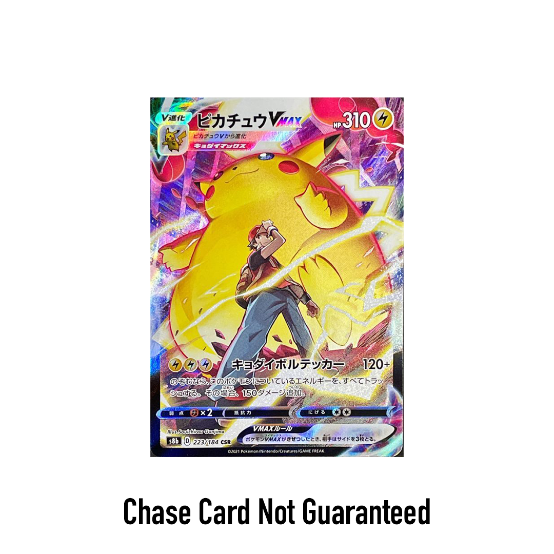Pokemon Japanese VMAX Climax S8B Booster Pack