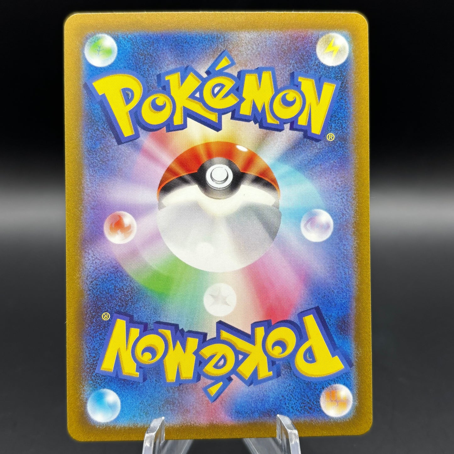 Mewtwo - 183/165 Single Card *Japanese*