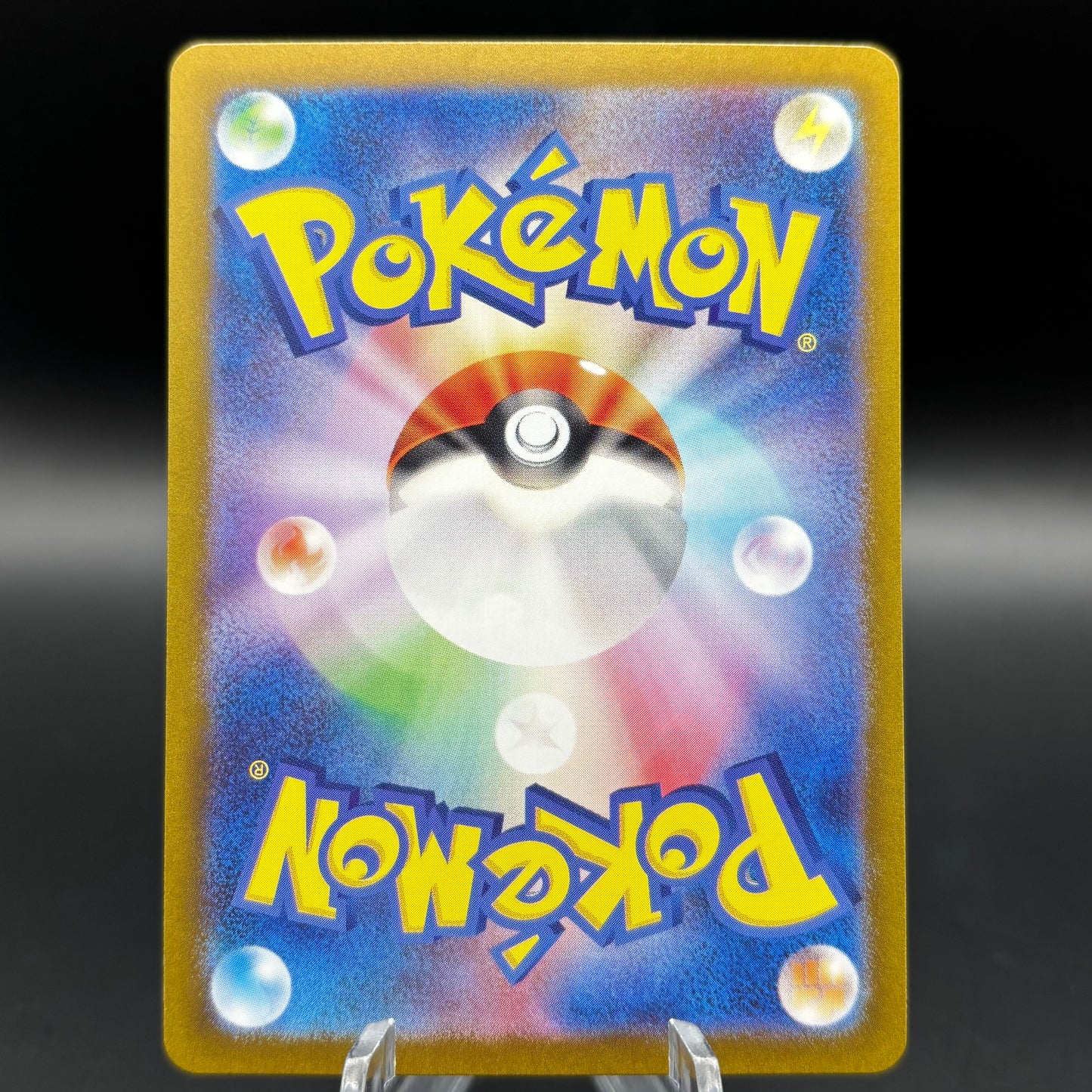 Bulbasaur - 166/165 Single Card *Japanese*