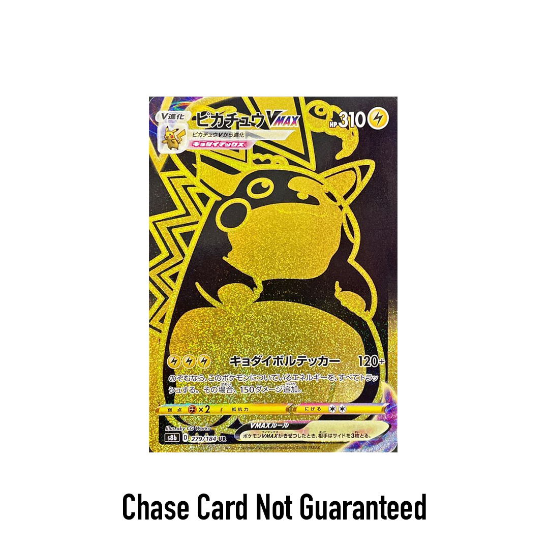 Pokemon Japanese VMAX Climax S8B Booster Pack