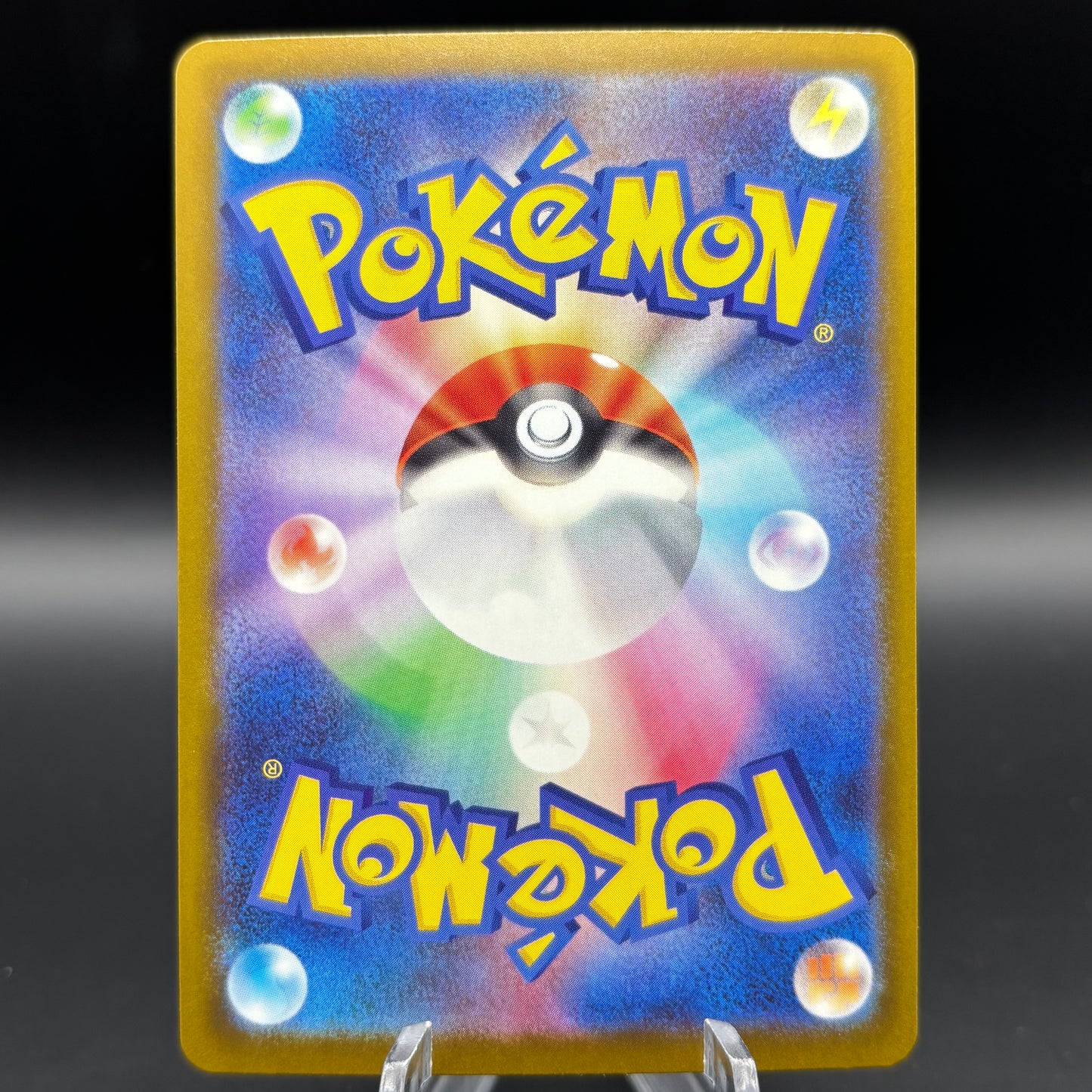 Mega Gengar ex - 230/193 - M2a: High Class Pack: MEGA Dream ex (M2a)
