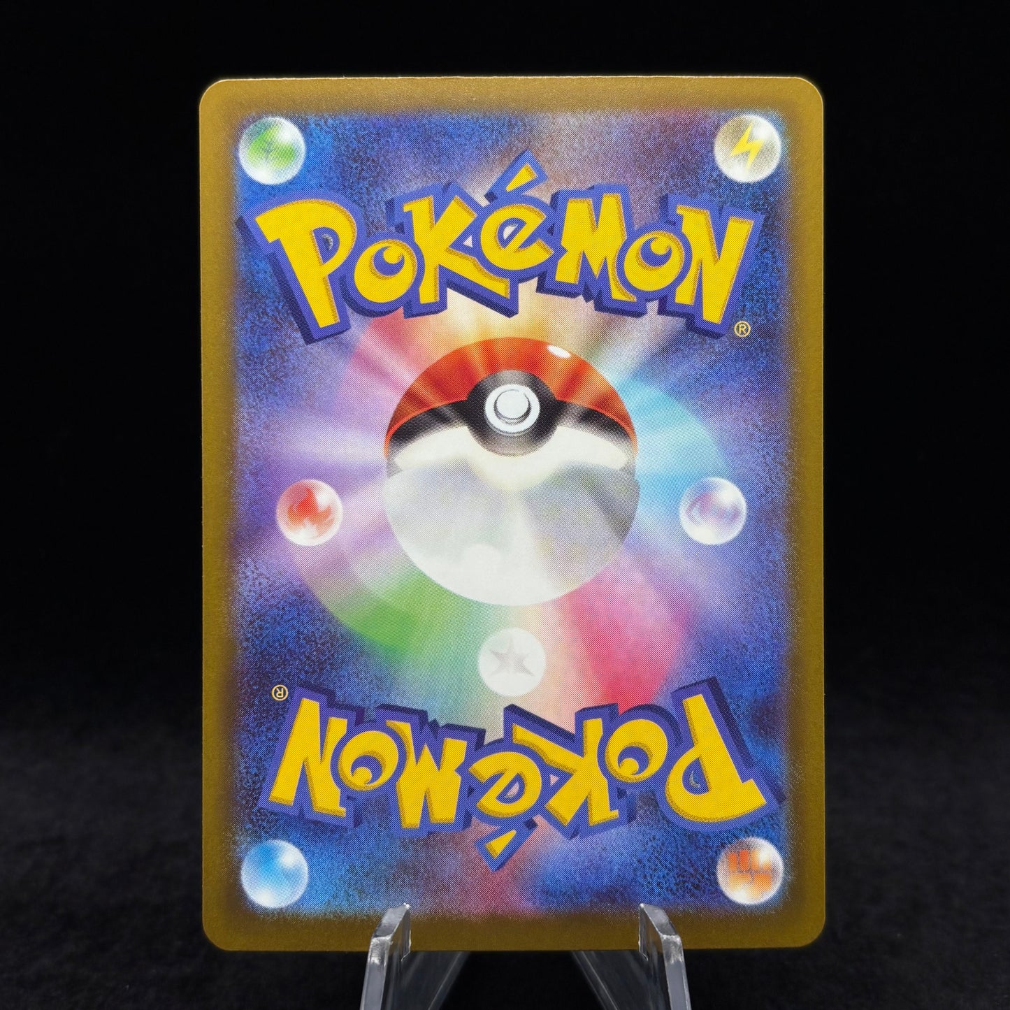 Mega Charizard X ex - M2a: High Class Pack: MEGA Dream ex *Japanese* Single Card