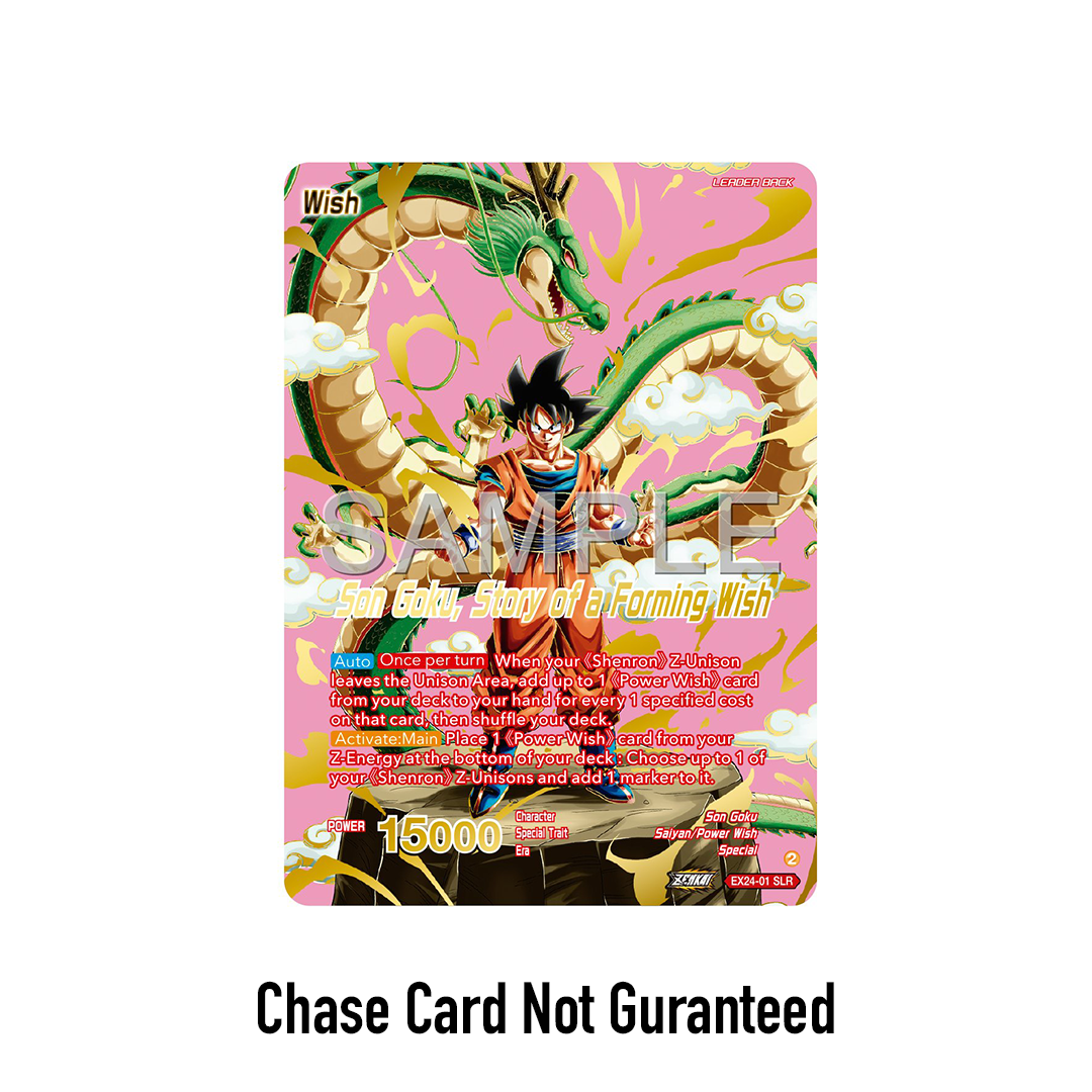 Dragon Ball Super Masters Premium 7th Anniversary Box 2024 BE24
