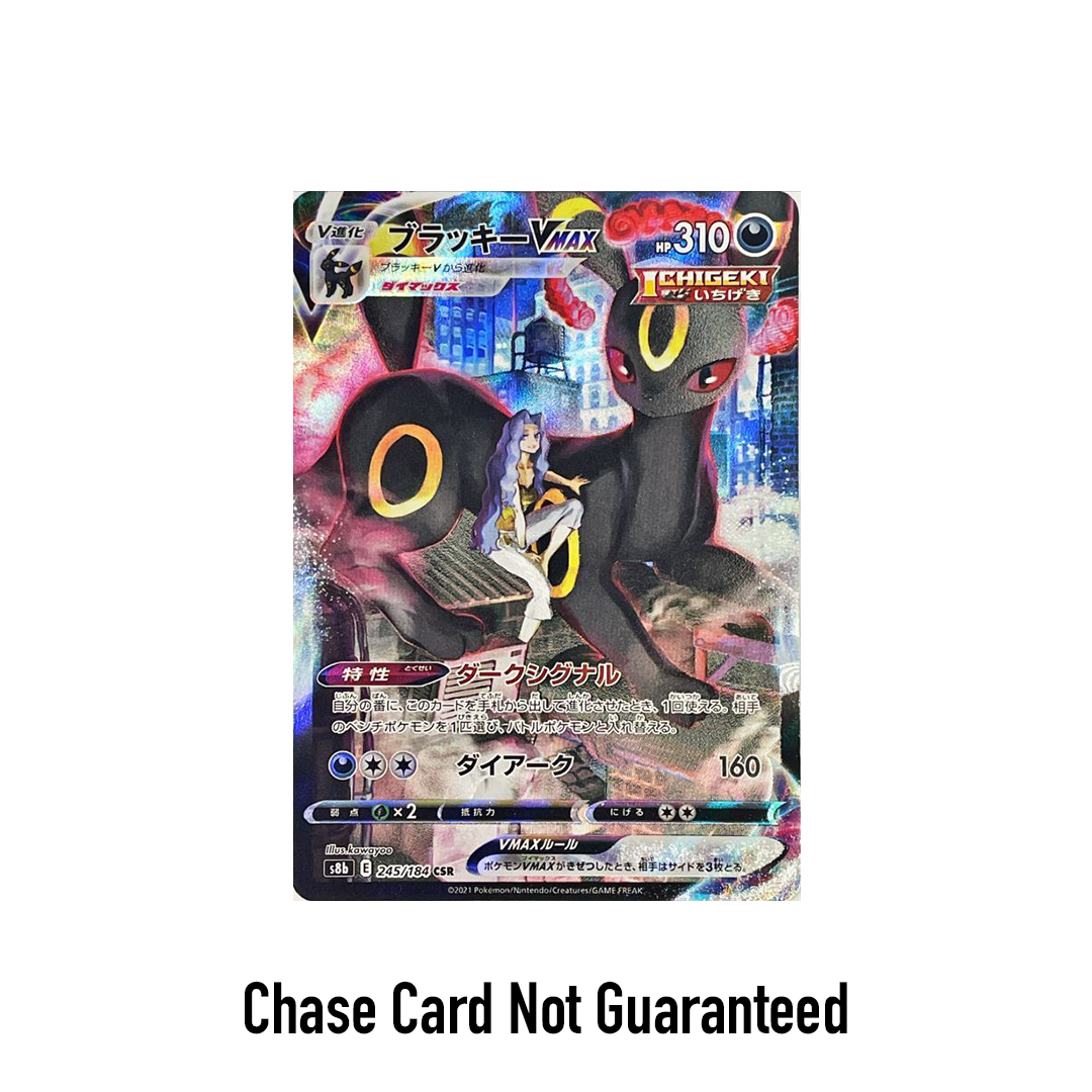Pokemon Japanese VMAX Climax S8B Booster Pack