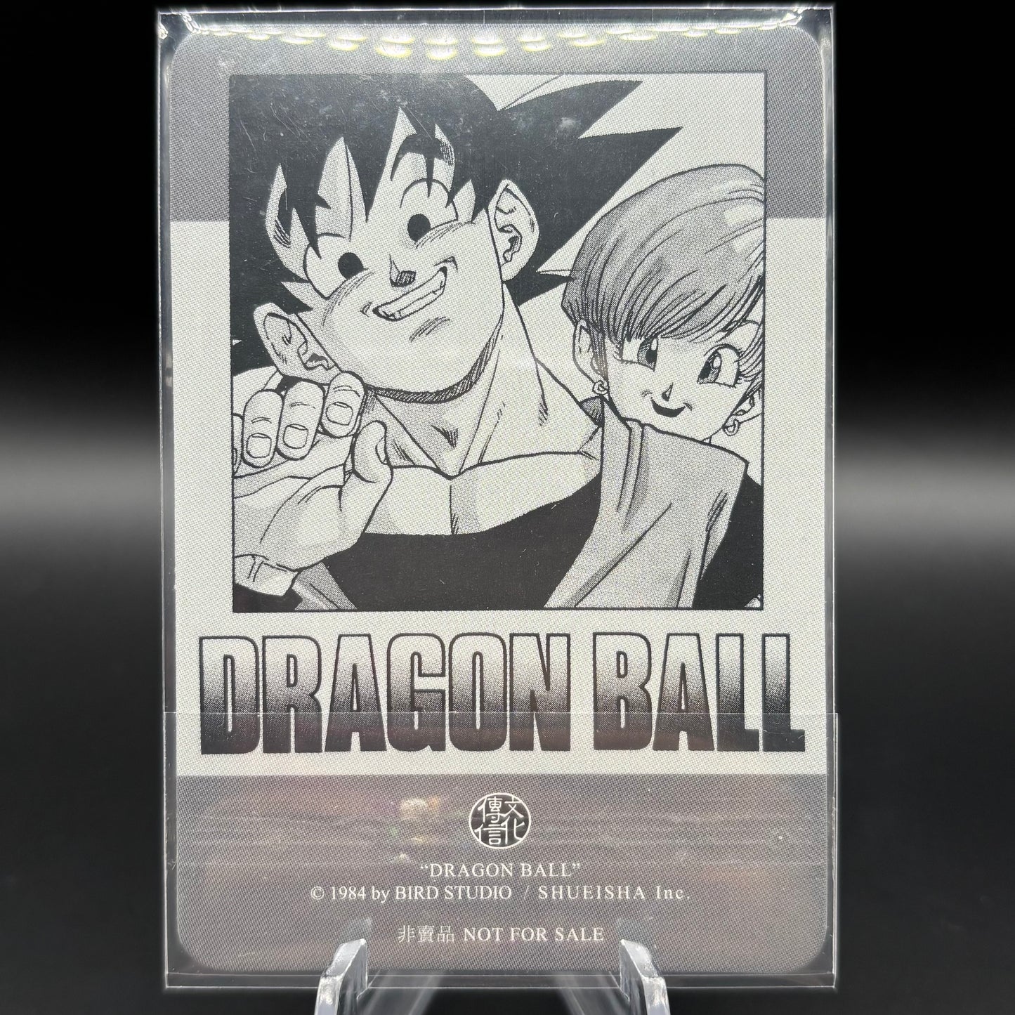 Dragon Ball Manga Chinese Edition Vol. 42 Single Card